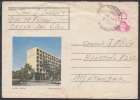 1973-EP-15 CUBA 1973. Ed.171b. POSTAL STATIONERY. JOSE MARTI. HOTEL JAGUA, CIENFUEGOS. USED. - Covers & Documents