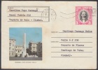 1978-EP-25 CUBA 1978. Ed.181a. POSTAL STATIONERY. ENTERO POSTAL. J. MARTI. MEMORIAL JULIO A. MELLA. C. STGO DE CUBA. USE - Briefe U. Dokumente