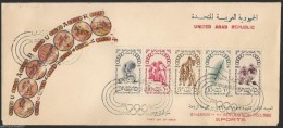EGYPT UAR FDC 1960 SPORTS ( SPORT ) 5 STAMPS ON FIRST DAY COVER 1952 REVOLUTION 8TH ANNIVERSARY - Brieven En Documenten