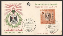 EGYPT UAR FDC 1961 PALESTINE / GAZA FIRST DAY COVER VICTORY DAY - Lettres & Documents