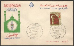 EGYPT UAR FDC 1964 PALESTINE / GAZA FIRST DAY COVER RAMADAN FEAST GREETING - Lettres & Documents
