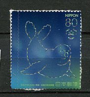 (cl. 8 - P18 )(lot 1) Japon ** Tbre Année 2009 (ref. Michel Au Dos) - Phoque - - Unused Stamps