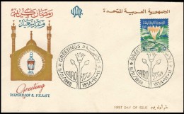 EGYPT UAR FDC 1968 FLOWER GREETING RAMADAN & FEAST FIRST DAY COVER - Lettres & Documents