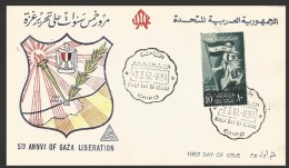 Egypt FDC UAR 1962 First Day Cover - FDC 5TH ANNIVERSARY GAZA LIBERATION - Brieven En Documenten