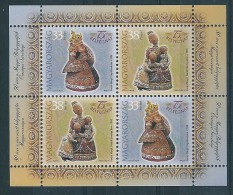 2218 Hungary Stamp Day Art Ceramic Sculpture Figures S/S Of 4v MNH ERROR - Erreurs Sur Timbres