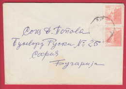 176853  / 1981 - Kragujevac , SKOPIJE MACEDONIA  Yugoslavia Jugoslawien Yougoslavie - Covers & Documents