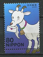 (cl. 8 - P31) Japon ** N° 3431 (ref. Michel Au Dos) - Chèvre Avec Pli - - Unused Stamps
