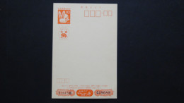 Japan - 1975 - Postal Stationary/postcard - MNH - Look Scan - Briefe U. Dokumente