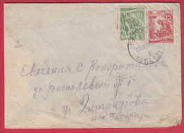 177357  / 1957 - OBSTBAU , SONNENBLUMENERNTE , ORCHARDS, Sunflower Harvesting Equipment, Yugoslavia Jugoslawien Yougosla - Lettres & Documents