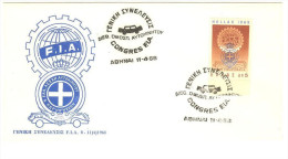 GREECE GRECE GREEK COMMEMORATIVE POSTMARK "CONGRESS FIA ´68" WITH THE STAMP FOR THE EVENT - Postal Logo & Postmarks