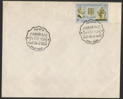 EGYPT UAR FDC 1962 MOKHATR MUSEUM FIRST DAY COVER PORT SAID CANCEL - Lettres & Documents