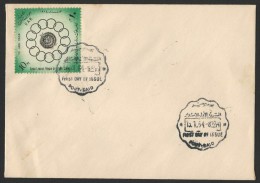 EGYPT UAR FDC 1964 ARAB LEAGUE FIRST DAY COVER PORT SAID CANCEL - Lettres & Documents