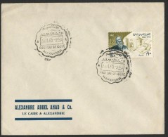 EGYPT FDC Al Maqrizi 1965 FIRST DAY COVER ALEXANDRIA CANCEL - Historian & Writer - Lettres & Documents