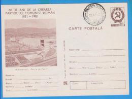 ENERGIES  HYDROPOWER PORTILE DE FIER  ROMANIA  POSTAL STATIONERY - Agua