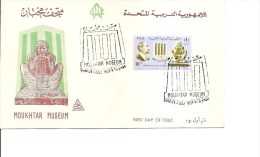 Egypte -Musée Moukhtar ( FDC De 1962 à Voir) - Brieven En Documenten