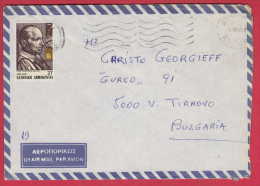 177177 / 1983 - NIKOS KASANTSAKIS , DICHTER UND SCHRIFTSTELLER, LABEL BALKANMAX 83 Greece Grece Griechenland Grecia - Storia Postale