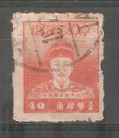 Sello Nº 129  Formosa - Used Stamps