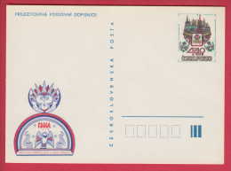 177982 / Mint 1978 - Day Of Peace, Friendship Cooperation  World Philatelic Exhibitions PRAGA Stationery Czechoslovakia - Cartes Postales