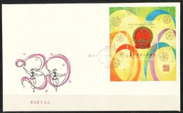 China Volksrepublik  Mi.Nr.   1510  -  Bl.18     -  FDC - ...-1979