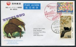 1980 Japan Air Lines JAL Tokyo - Auckland NZ Kiwi First Flight Cover - Posta Aerea