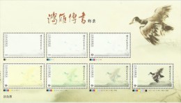 Color Trial Specimen 2014 Swan Goose Carries A Message Stamp Sheet Bird Geese Joint Unusual - Erreurs Sur Timbres