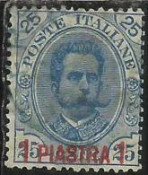 LA CANEA 1900 SOPRASTAMPATO D´ITALIA ITALY OVERPRINTED P 1 PI SU CENT. 25 C USATO USED OBLITERE´ - La Canea