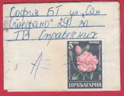 178465  / 1989 -   Roses Rosa Damascena Flora: Rosen 1989 SOFIA Bulgaria Bulgarie Bulgarien Bulgarije - Storia Postale