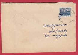 178495  / 1950 - 4 Leva - Mineral Bath  Sofia , Gorna Oryahovitsa  -  Belovo ( Pazardzhik Reg. ) Bulgaria Bulgarie - Briefe U. Dokumente