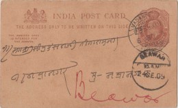 India, Kishangarh State, King Edward Postal Card, 1909, Madanganj Kishangarh Postmark, Inde - Kishengarh