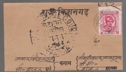 India, Princely State Kishangarh / Kishengarh, Used On Folded Letter, Inde Indien - Kishengarh