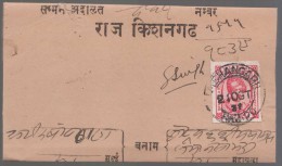 India, Princely State Kishangarh / Kishengarh, Used On Folded Letter, Inde Indien - Kishengarh