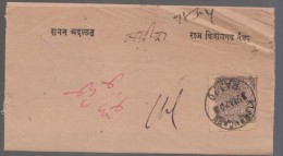 India, Princely State Kishangarh / Kishengarh, Used On Folded Letter, Inde Indien - Kishengarh