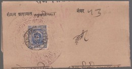 India, Princely State Kishangarh / Kishengarh, Used On Folded Letter, Inde Indien - Kishengarh