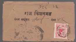 India, Princely State Kishangarh / Kishengarh, Used On Folded Letter, Inde Indien - Kishengarh