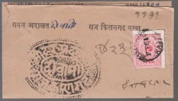 India, Princely State Kishangarh / Kishengarh, Used On Folded Letter, Inde Indien - Kishengarh