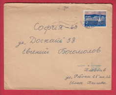 178584 / 1963 - 2 St. - Air Views Landscape , Segelboot Vor Warna PLOVDIV Bulgaria Bulgarie Bulgarien Bulgarije - Covers & Documents