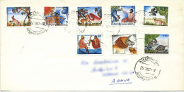 GREECE 1987 - FDC Aesopos Fables Two Side Perforation - Briefe U. Dokumente