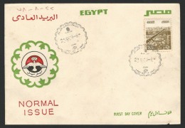 Egypt 1978 - 1979 NORMAL ISSUE / REGULAR MAIL 70 MILLS 6 OCTOBER BRIDGE - Lettres & Documents