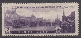 Russia USSR 1946 Mi#1012 Mint Hinged - Nuovi