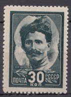 Russia USSR 1944 Mi#926 Mint Hinged - Nuevos