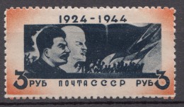 Russia USSR 1944 Mi#917 Mint Hinged - Nuevos