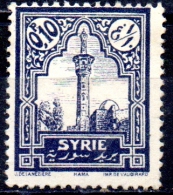 SYRIA 1925 Views - Hama - 0p.10  - Violet  MH - Unused Stamps