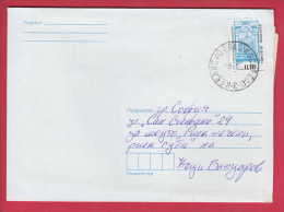 178895  / 2000 - 0.18 Lv. -  Well Fountains  In Sandanski Carry Over From Serres Greece , KESAREVO  Bulgaria Bulgarie - Covers & Documents