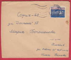 178864  / 1962 - 2 St. -  Landschaften Segelboot Vor Warna Landscapes Sailboat Varna PLOVDIV Bulgaria Bulgarie Bulgarien - Covers & Documents