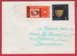 178654  / 1977 - 1 + 1 = 2 St. - Thrakische Goldschatz , HI. Theodor Stratelates ( Keramik-Ikone, 10. Jh.) Bulgaria - Covers & Documents