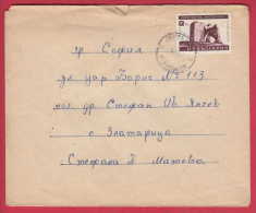 178697 / 1968 - 2 St. - FORTRESS MATOCHINA - Haskovo , STARA ZAGORA Bulgaria Bulgarie Bulgarien Bulgarije - Covers & Documents