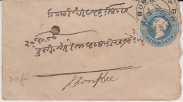 India  QV  BOREE BUNDER / R.H.  Railway Cancelletion ON 1/2a Postal Stationary Envelope   # 85315  Inde  Indien - 1882-1901 Impero