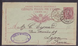 Italie - Lettre - Non Classificati