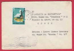 179678 / 1987 - 5 St. - World Wildlife Fund WWF ( W.W.F. ) Krauskopfpelikan ( Pelecanus Crispus ) , MADAN , Bulgaria - Storia Postale