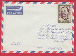 179679 / 1986 - 5 St. -  Liberation From Turkish Rule , Georgi  Rakovski - Revolutionary Writer VETOVO Bulgaria Bulgarie - Storia Postale